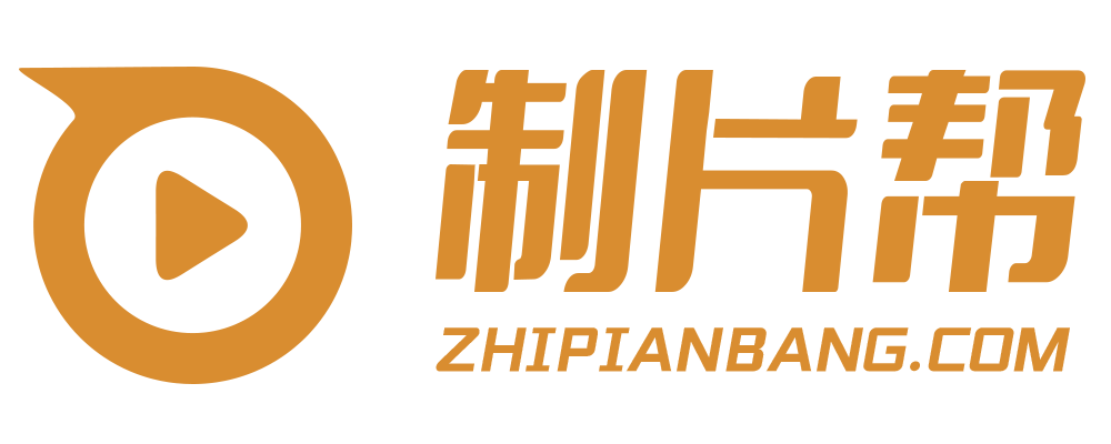 西区宣传片制作